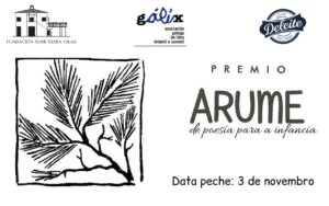 ARUME22_23