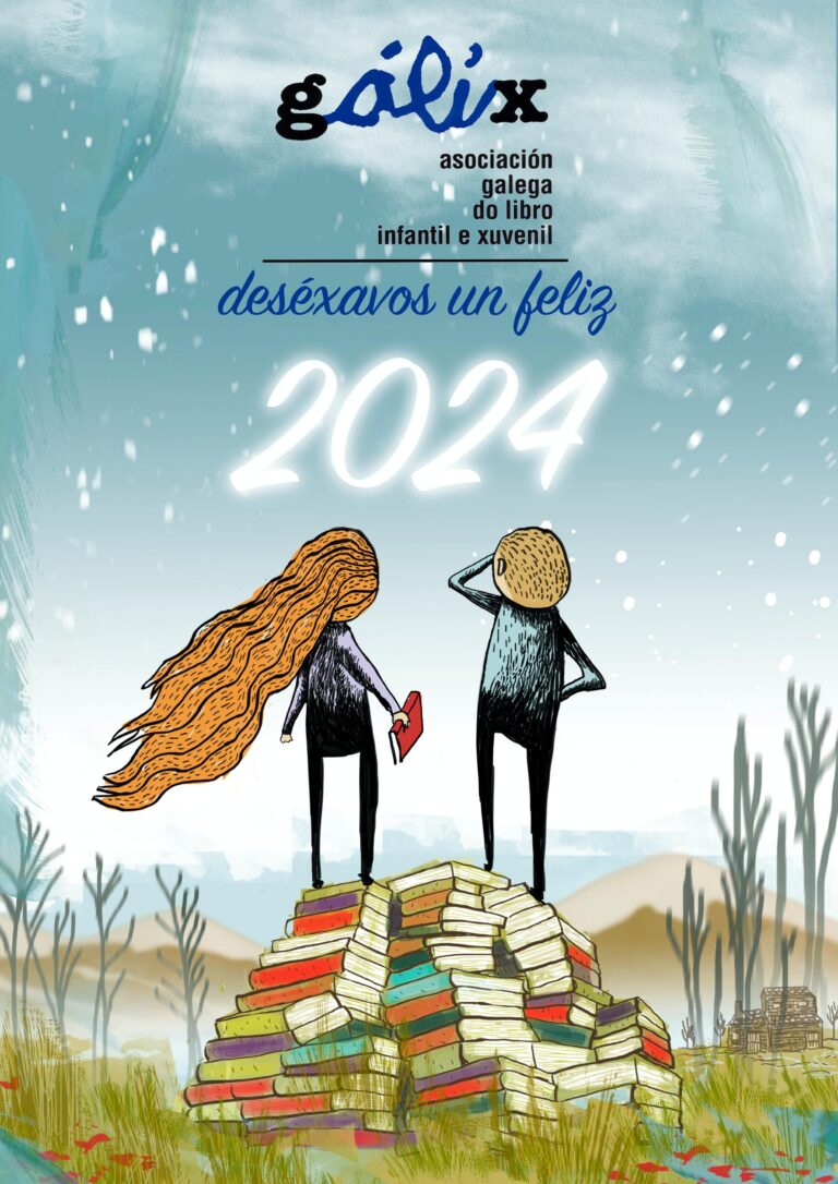 Felicitacion2024