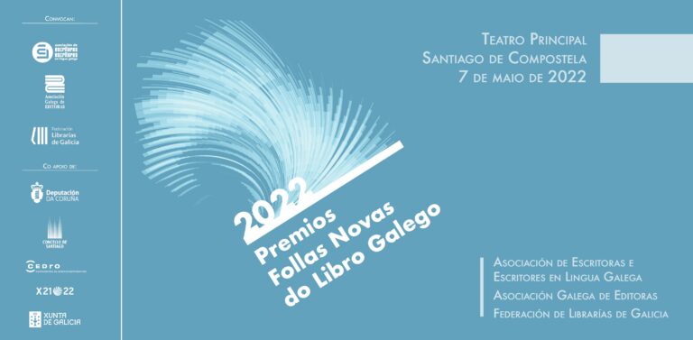 gala2022